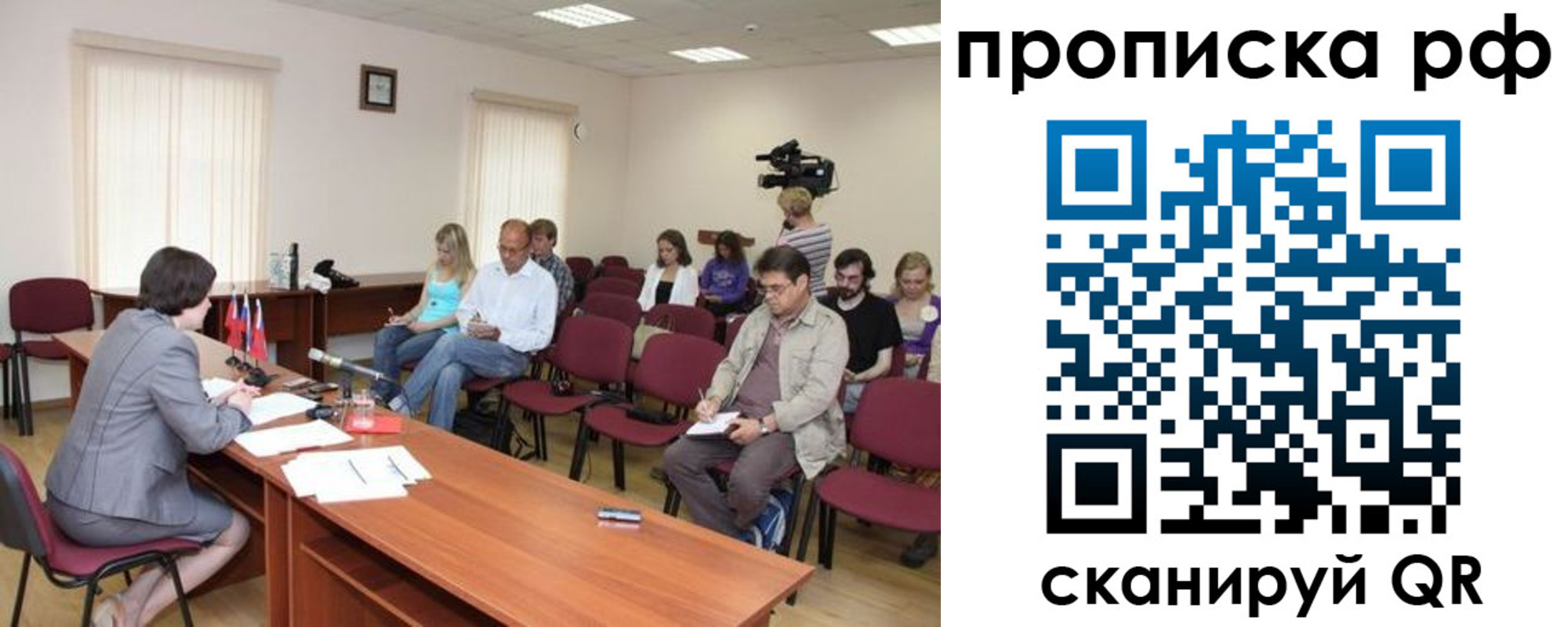 временная регистрация в квартире в Марксе