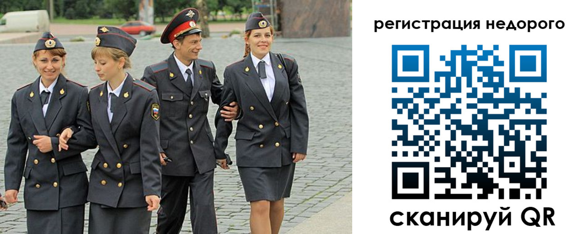 прописка паспорт в Марксе
