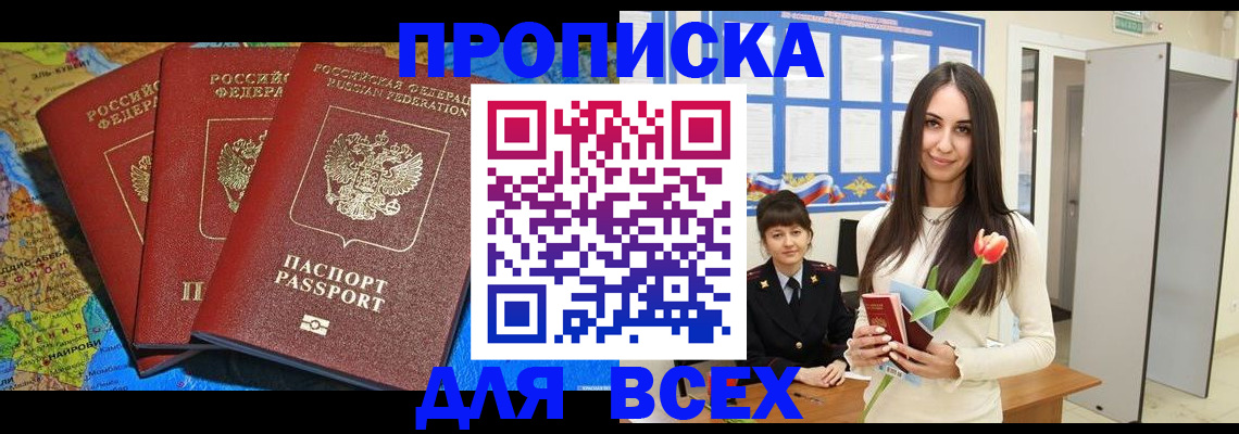 регистрация для дет. сада в Марксе