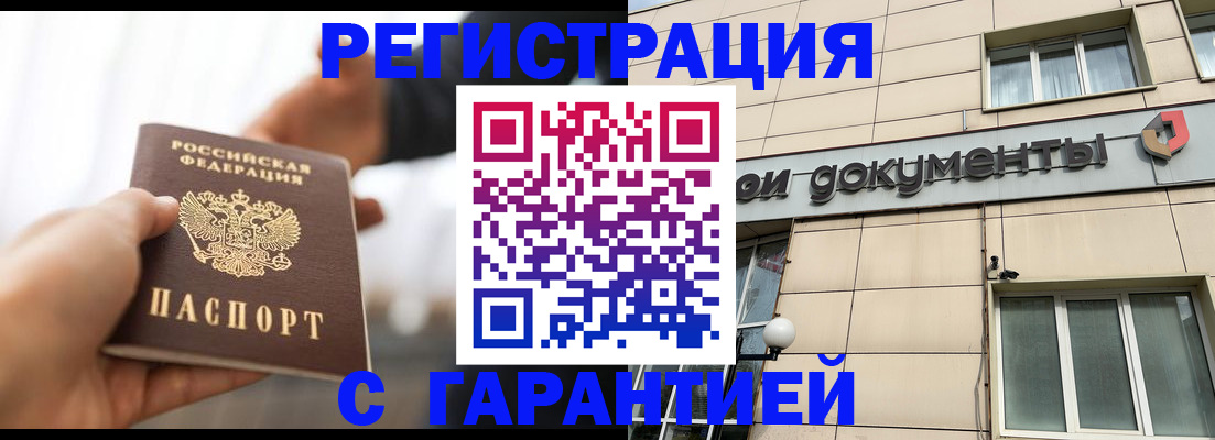 пропишу в квартире в Марксе